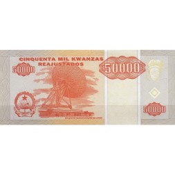 Ангола 50000 кванза 1995 год