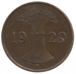 Веймарская республика 1 рейхспфенниг 1929 год (A)