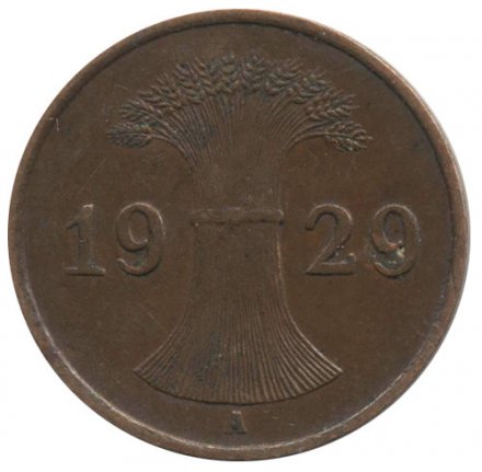 Веймарская республика 1 рейхспфенниг 1929 год (A)