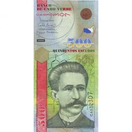 Кабо-Верде 500 эскудо 2007 год - Роберто Дуарте Сильва UNC