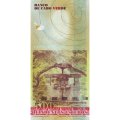 Кабо-Верде 500 эскудо 2007 год - Роберто Дуарте Сильва UNC