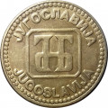 Югославия 10 динаров 1992 год