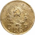 СССР 2 копейки 1935 год (новый тип) - F