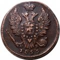 1 копейка 1829 год ЕМ-ИК Николай I (1825-1855) - XF