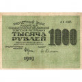 РСФСР 1000 рублей 1919 год - Водяной знак - 1000 вертикальный - Н.Крестинский -  Евг.Гейльман - VF
