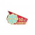 Значок 50 лет МЗСМ