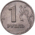 Россия 1 рубль 2005 год ММД