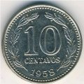 Аргентина 10 сентаво 1958 год