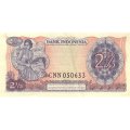 Индонезия 2 1/2 рупии 1968 год - Генерал Судирман UNC