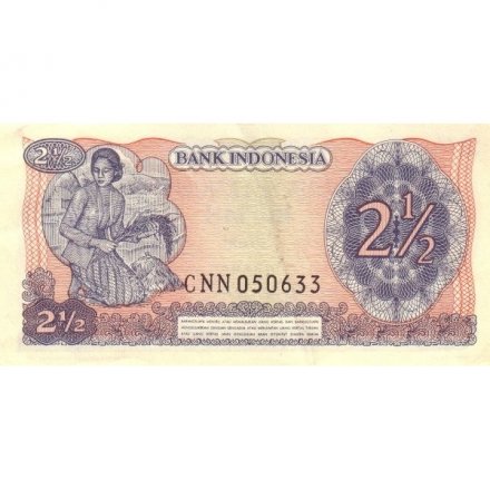 Индонезия 2 1/2 рупии 1968 год - Генерал Судирман UNC