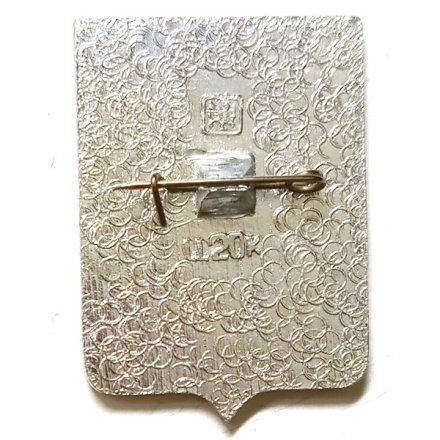 Значок Городня. Черниговская губерния. Герб. Серия &quot;Квадраты&quot;