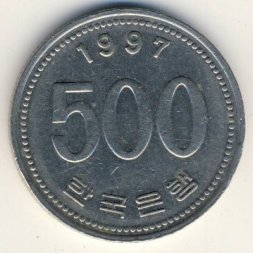 Южная Корея 500 вон 1997 год