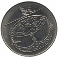 Малайзия 50 сен 1994 год