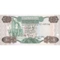 Ливия 1/4 динара 1984 год - Руины. Крепость UNC