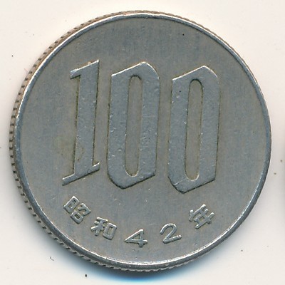 Япония 100 иен 1967 год