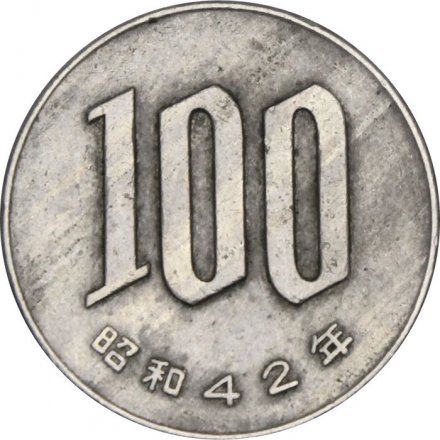 Япония 100 йен 1967 год