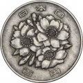Япония 100 йен 1967 год