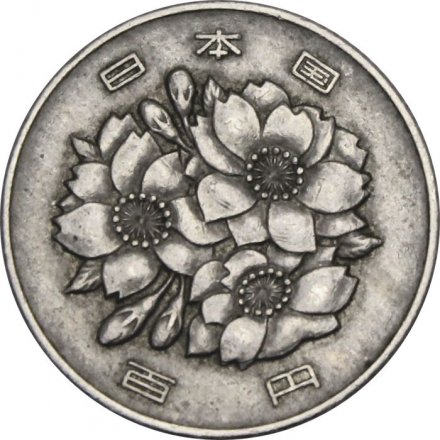 Япония 100 йен 1967 год