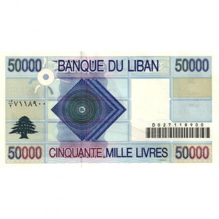 Ливан 50000 ливров 1999 год - UNC
