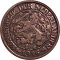 Нидерланды 1 цент 1916 год
