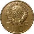 СССР 5 копеек 1940 год - VF+