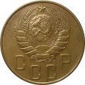 СССР 5 копеек 1940 год - VF+