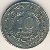 Монета Гвинея 10 франков 1962 год