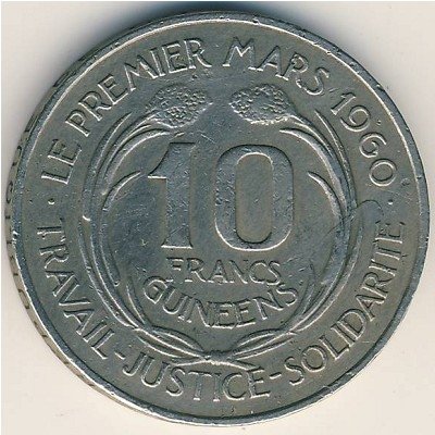 Гвинея 10 франков 1962 год