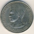 Гвинея 10 франков 1962 год