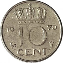 Нидерланды 10 центов 1970 год