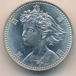 Япония 5000 йен 1990 (Yr. 2) год - Международная выставка в Осаке. Экспо-1990