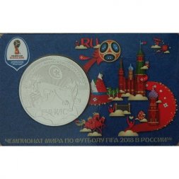 Памятная медаль 2018 год - ЧМ по футболу 2018 года. Тунис (ММД)