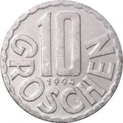 Австрия 10 грошей 1994 год