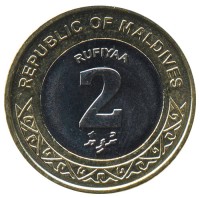 Монета Мальдивы 2 руфии 2017 год - Раковина тихоокеанского моллюска