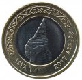 Мальдивы 2 руфии 2017 год - Раковина тихоокеанского моллюска