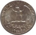 США 25 центов (1/4 доллара) 1963 год - Без отметки МД