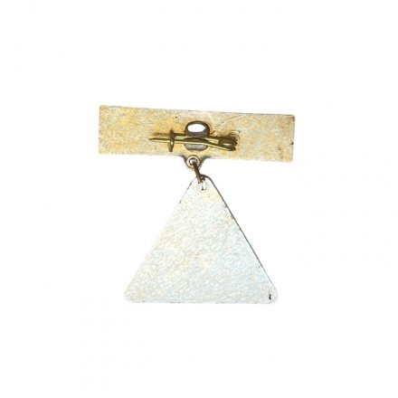 Значок Первенство Ленинграда среди юношей. 3 место