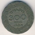 Бразилия 300 рейс 1938 год