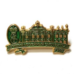 Знак Лучший музейный смотритель 2017 год