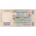 Украина 500 гривен 2014 год - Григорий Сковорода (подпись Кубив) - VF+