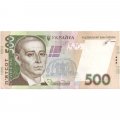 Украина 500 гривен 2014 год - Григорий Сковорода (подпись Кубив) - VF+