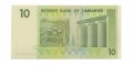 Зимбабве 10 долларов 2007 год - UNC