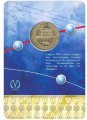 Жетон метро СПБ 2008 год - Станция метро «Чернышевская» (в блистере)