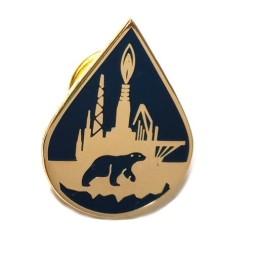 Значок Платформа &quot;Приразломная&quot; Газпром Ненецкий АО, белый медведь (на цанге)