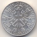Австрия 50 шиллингов 1959 год - 150-летиe освобождения Тирольской области