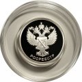 Россия 1 рубль 2018 год - Росреестр