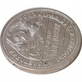 СССР Один полтинник 1924 год (ПЛ) - VF-