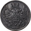 5 копеек 1836 год СПБ НГ Николай I (1825—1855) - XF
