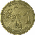 Гватемала 1 кетсаль 2006 год