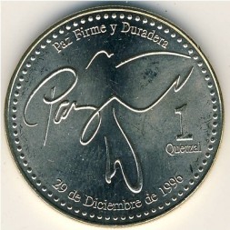 Монета Гватемала 1 кетсаль 2006 год